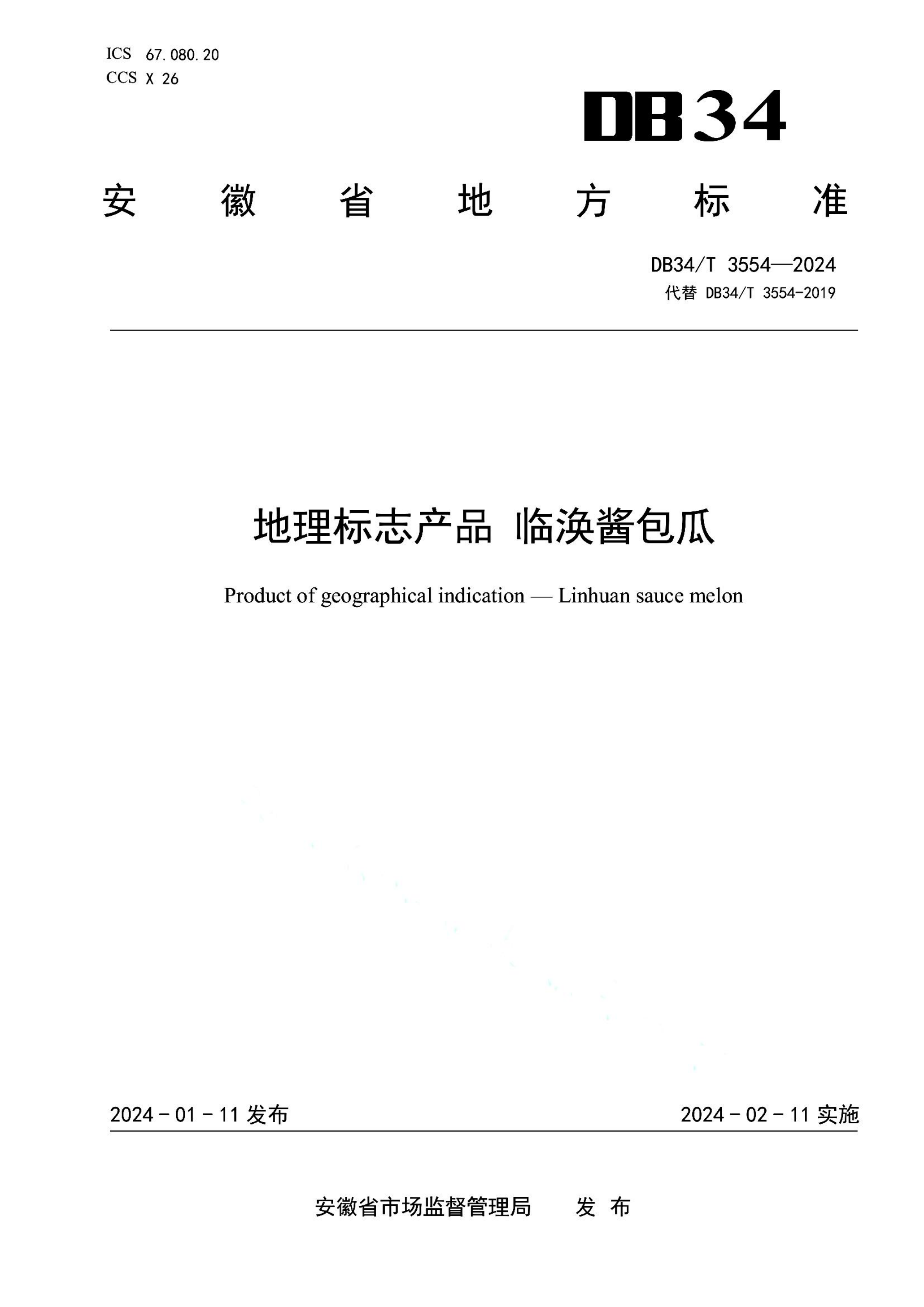 资源详情图
